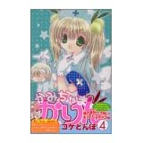 商品の詳細