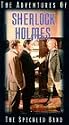 The Adventures of Sherlock Holmes - The Speckled Band [VHS]
