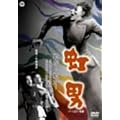 ���j [DVD]