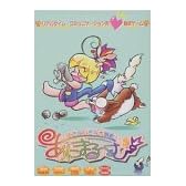 あにまるーむ