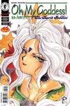 Oh My Goddess! Part VII, #5 (The Fourth Goddess, 5 of 8) Oh My Goddess! Part VII, #5 (The Fourth Goddess, 5 of 8)