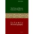 The Times of History: Universal Topics in Islamic Historiography by Aziz Al-Azmeh