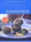L&auml;nderk&uuml;che Griechenland (Auftragsproduktion Teubner) - 