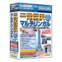 コリャ英和!一発翻訳 Ver.6.0 マルチリンガル の評価・レビュー