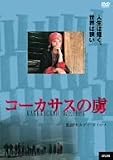 ������������κ [DVD]