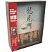 Dragon Tiger Gate (Limited Collector's Edition) DVD Boxset