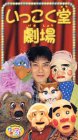 ���񂽂낤�ƃ~�N�̃��C���C�L�b�Y! ��������������