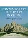 Contemporary Public Art in China: A Photographic Tour