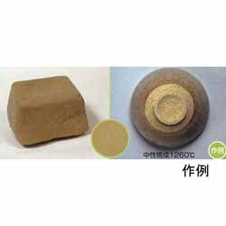 唐津土A　10kg