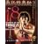 Secrets of Billy Chong, Vol. 1: Crystal Fist/Kung Fu Zombie