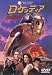 DVD�u���P�b�e�B�A [DVD]�v