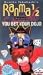 VHS : Ranma 1/2 - Outta Control, Vol. 11: You Bet Your Dojo