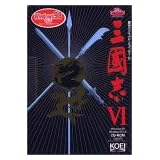 三國志 6