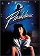 �t���b�V���_���X [DVD]