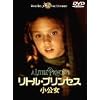 ���g���E�v�����Z�X~������~ [DVD]
