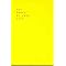 Books to read as a newbie to christianity
