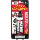 KURE:クレ CRC シリコングリースメイト ペースト 容量：50g