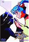 魔法少女プリティサミー TV18-20 [DVD]