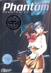 ファントム Phantom of Inferno 廉価版の商品情報を見る