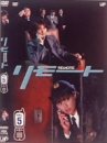 リモート Vol.5 [DVD]