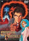 クリスタル・トライアングル [DVD]