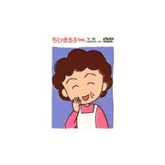���т܂�q�����S�W 1990�N5~6�� [DVD]