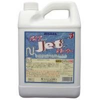 パイプジェット 613369