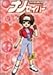 ~mimZCo[ DVD-BOX