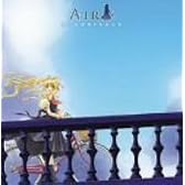 劇場版「AIR」サウンドトラック