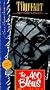 The 400 Blows [VHS]