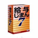 『PCAの自慢シリーズ 給与じまん 7』の写真