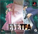 EVE The Fatal Attraction(ゲームビレッジ・ザ・ベスト)