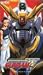 Mobile Suit Gundam Wing:Showdown in Space uncut