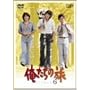 �������̗� VOL.6 [DVD]