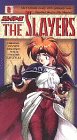 Slayers 2 [VHS]