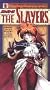 Slayers 2 [VHS]