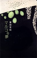 �ޥ륳��̴