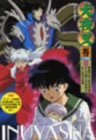 犬夜叉 五の章 8 [DVD]