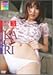 激写 Vol.3 KAORI featuring 野澤亘伸 [DVD]