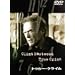 �ȥ��롼�����饤�� ������ [DVD]