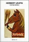 �إ�٥�ȡ������ԥ� ggg Books 40(���꡼�����֥å��� �����Υ���ե��å��ǥ����󥷥꡼��40)