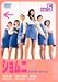 ショムニ second series(5) [DVD]