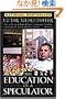 The Education of a Speculator