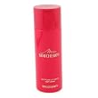 Miss Boucheron Body Milk