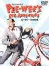 �ԡ��������������� ������ [DVD]