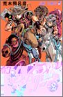 スティール・ボール・ラン (2) ジャンプコミックス