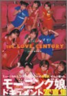 THE LOVE CENTURY���⡼�˥�̼���ɥ�����ȼ̿���