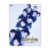 はねるのトびら Vol.1&2 DVD-BOX