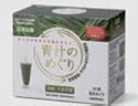 青汁のめぐり(30袋入×2個セット)ヤクルト