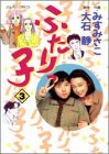 �դ���û� (3) (Jour comics)